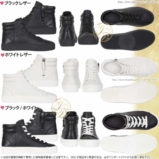 全ての アグ オリ レザー ハイカット スニーカー Ugg Olli Us7 24cm ホワイト 即納 柔らかい Imssoftware Com Np