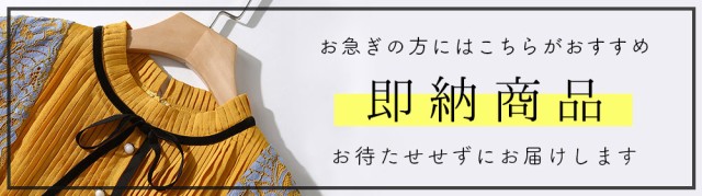 クーポン パーティードレス パーティ ドレス パンツ の通販はau PAY マーケット - Marmelo Sunnyday|商品ロット パンツ パンツドレス かっこいいパンツドレス パーティードレス パンツ 大きいサイズ 結婚式 正規品格安