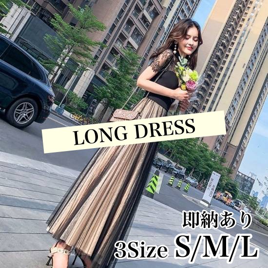 クーポン パーティードレス パーティ ドレス パンツ の通販はau PAY マーケット - Marmelo Sunnyday|商品ロット パンツ パンツドレス かっこいいパンツドレス パーティードレス パンツ 大きいサイズ 結婚式 正規品格安