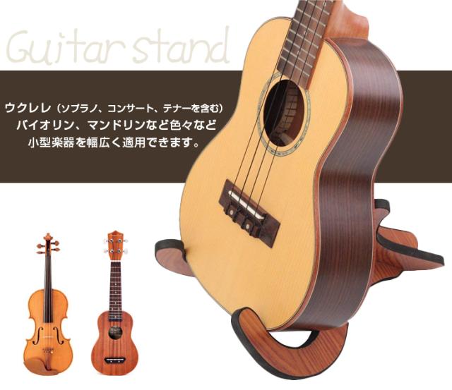 木製ギタースタンド！　アコースティックギター用　組立接着式② Amazon.co.jp: WOODWORKS 日本製 ギタースタンド