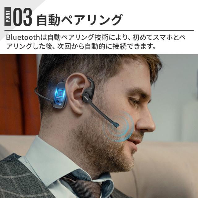 空気伝導イヤホン 耳を塞がない マイク付き bluetooth5.2 イヤホン