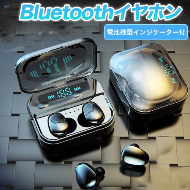 bluetooth5.0 ワイヤレス イヤホン ipx7完全防水 led電量表示 30m bluetooth接続距離 電池残量インジケーター付き