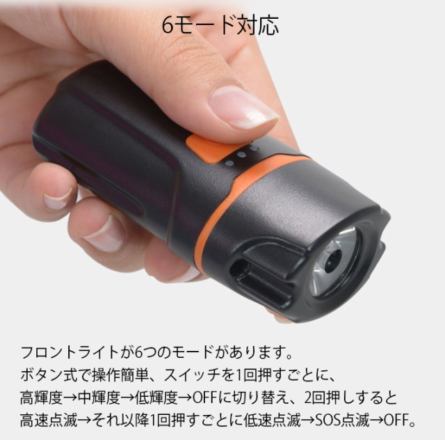 IPX5防水 USB充電式 超小型 LED 自転車ライト 1200ルーメン 6