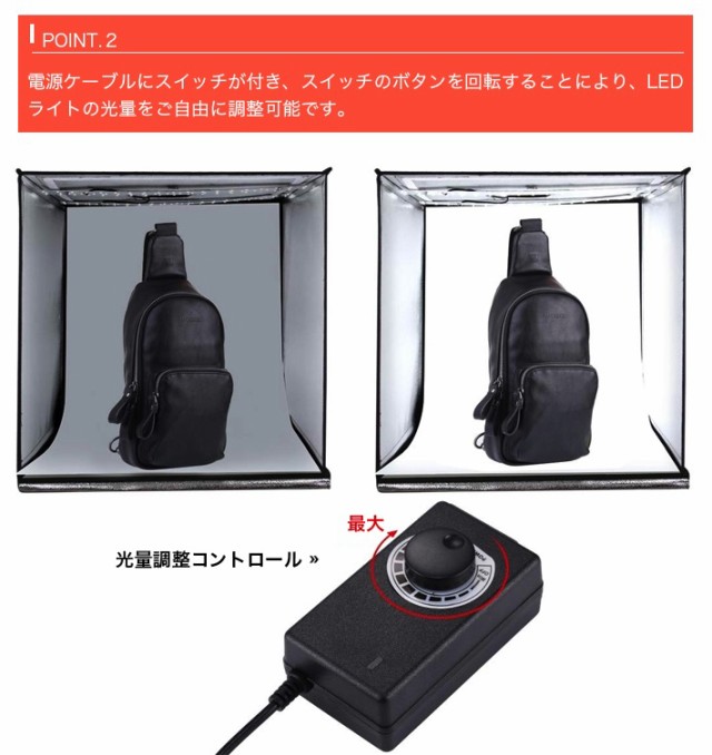 撮影ボックス 60×60cm 大型 LEDライト 画像 撮影 白抜き 簡易