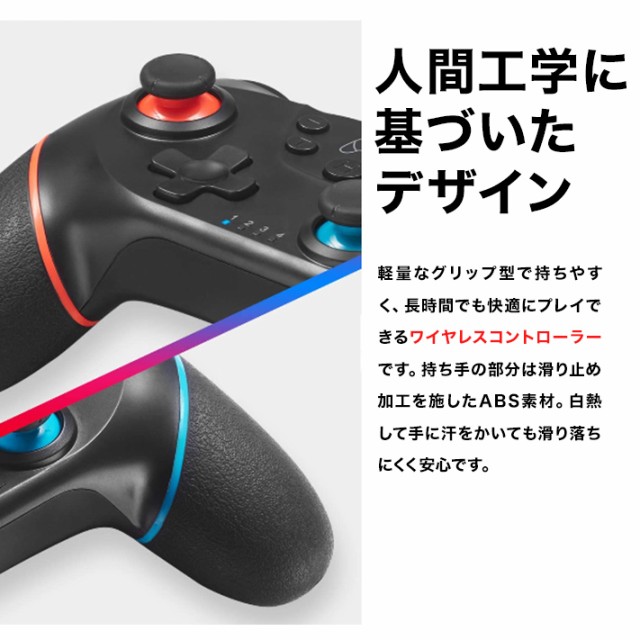 Switch コントローラー [2020最新] 無線 HD振動 小型6軸ジャイロ
