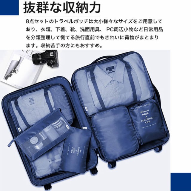 ⭐️収納力抜群‼️⭐️7点セット旅行用ポーチ　トラベルポーチセット