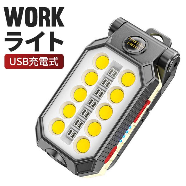 ＧＥＮＴＯＳ　ＧＺ-Ｘ２３３　ＣＯＢＬＥＤ搭載充電式ワークライト　２個まとめて GZ-X233