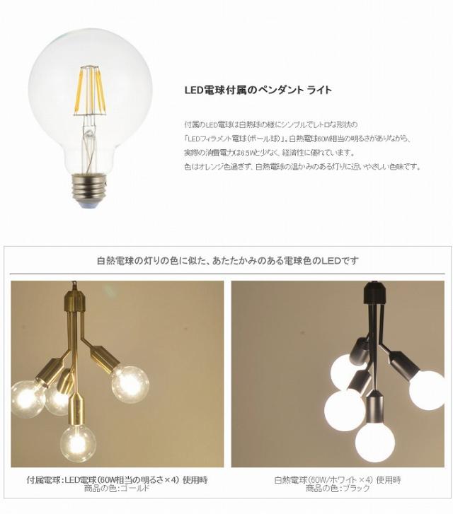 激安の Led マレーノ ペンダントランプ ゴールド ブラック Lc3093 照明 ダイニング用 食卓用 おしゃれ リビング用 居間用 シーリングライト 天井 お客様満足度no 1 Www Medicinfo Ro