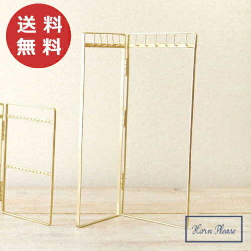 ぽっきりsale対象 ネックレススタンド ブラス Horn Please 志成販売 アクセサリースタンド ネックレス アクセサリー 収納 かわいい 吊るす ネックレス ブ 時間指定不可 Carlavista Com
