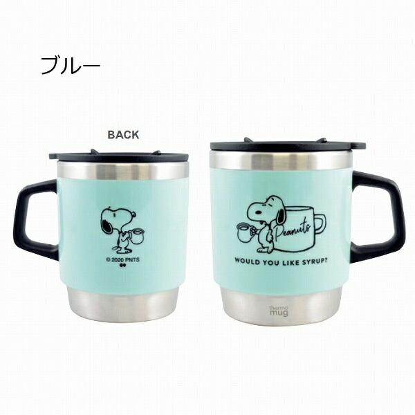 サーモマグ スヌーピー 300ml ピンク ブルー パープル 保温 マグ 保冷 マグカップ 食 Snoopy 在庫一掃売り切りセール