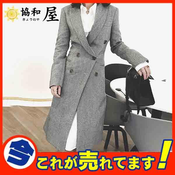 コート トレンチコート ジャケット 艶なしマジョーラパールブルー152cm