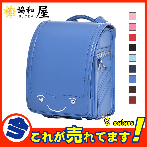 キッズ ランドセル フラットファイル対応 通学バッグ 入学祝い 入学