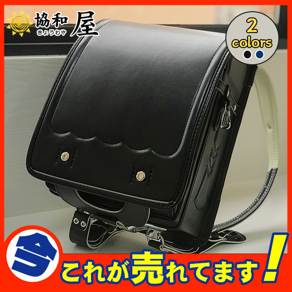 入学準備 キッズ 入学祝い 小学校 子供 通学バッグ リュックサック