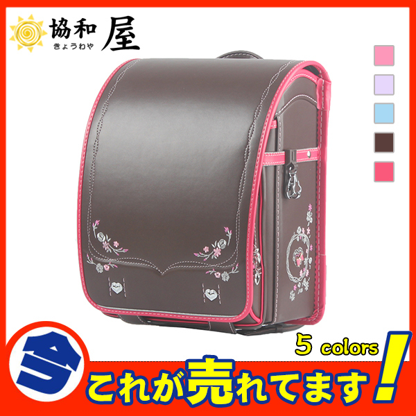 ランドセル リュックサック 男の子 女の子 小学生 通学バッグ キッズ