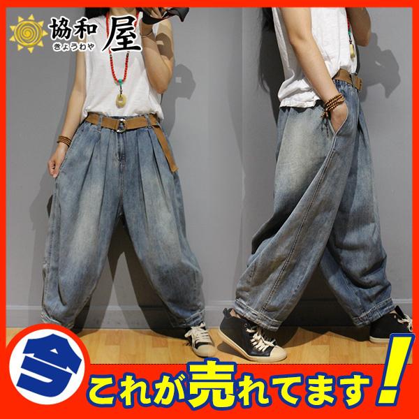 正規店仕入れの デニム バギーパンツ ゆったり ハイウエスト 大きいサイズ レディース ロング丈 太め 大きいサイズ ファッション 体型カバー 国産 Farmerscentre Com Ng