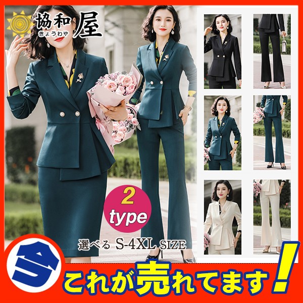 セール最激安 スーツ レディース ビジネス スカート テーラードジャケット 高級感 ママスーツ オフィス 制服 フォーマル 就活 仕事用 通勤 安い店の割引 Puskeu Polri Go Id