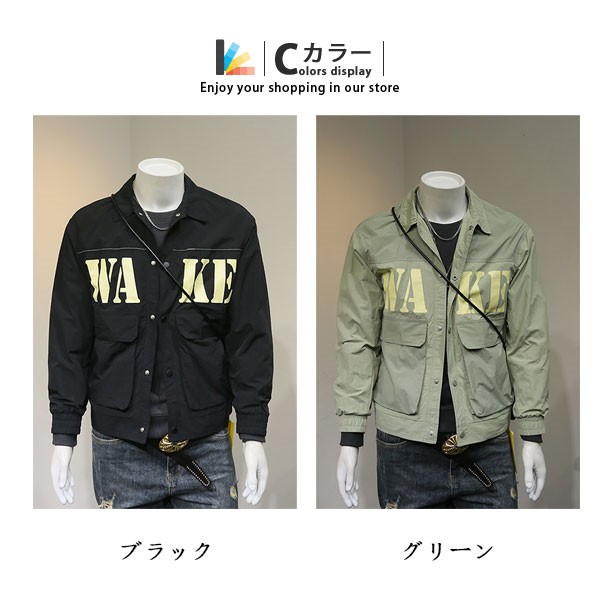 豊富な通販 ジャケット ロゴ シンプル 上品 高級感の通販はau PAY マーケット - 協和屋|商品ロットナンバー:494681629 メンズ ビジネス ライトアウター 立ち襟 ブルゾン フォーマル 印字 最新品低価
