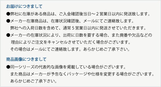 宇崎日新 波動チヌ 0.8-4.45 【釣具 釣り具】の通販はau PAY