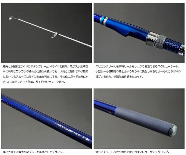 国産 ダイワ Daiwa クラブブルーキャビン 海上釣堀 さぐりづり S 300 E 釣具 釣り具 感謝価格 Grupovegadiaz Com