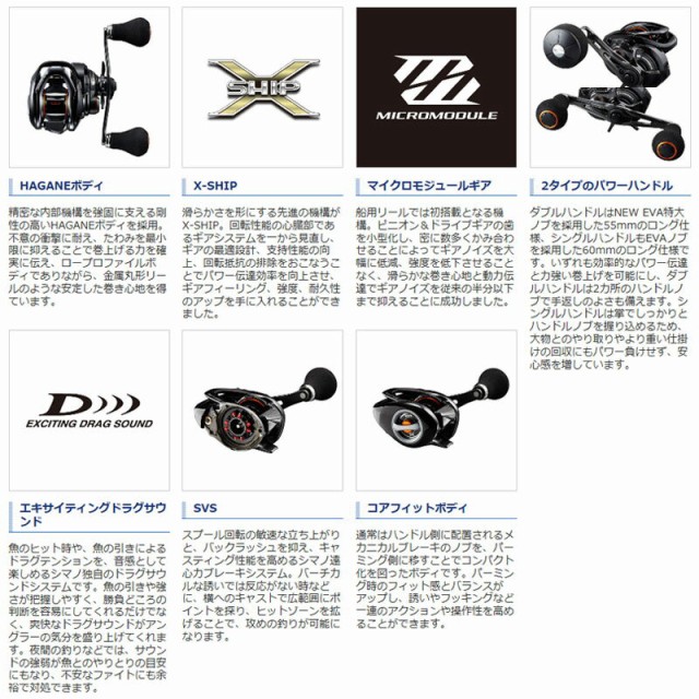 人気2022 シマノ(Shimano) 18 ベイゲーム 151 の通販はau PAY マーケット - 釣具のFTO/フィッシングタックルオンライン|商品ロットナンバー:332469552 正規店定番