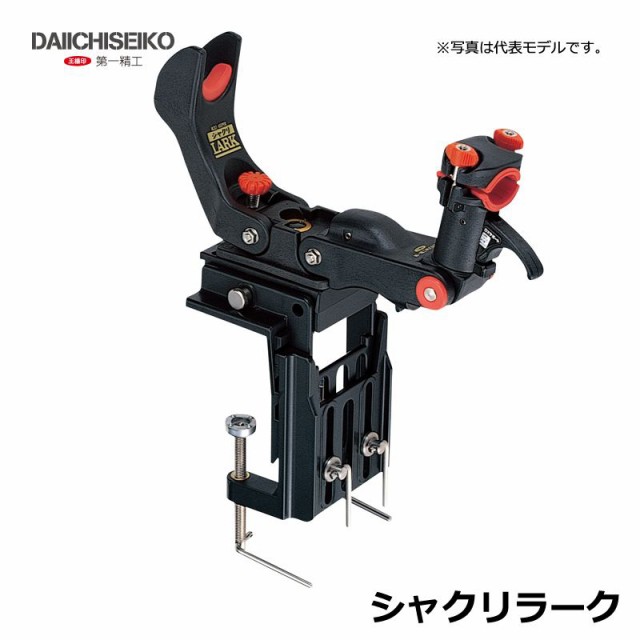 在庫通販 第一精工 船 の通販はau PAY マーケット - 釣具のFTO/フィッシングタックルオンライン|商品ロットナンバー:332477237 シャクリラーク / 竿受け 第一精工 ラーク 最新作