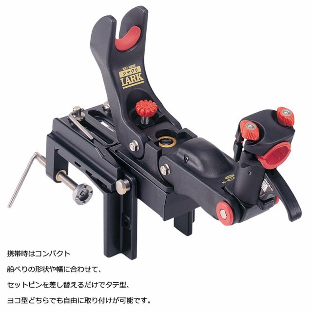 在庫通販 第一精工 船 の通販はau PAY マーケット - 釣具のFTO/フィッシングタックルオンライン|商品ロットナンバー:332477237 シャクリラーク / 竿受け 第一精工 ラーク 最新作