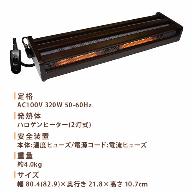 Amazon.co.jp: メトロ 木枠フットヒーター 幅83cm×奥行22cm×高さ