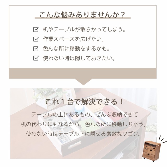 サイドワゴン ソファ横 キャスター付き 引き出し おしゃれ 大容量 収納ラック サイドテーブル 両側から引き出せる デスクワゴン ベッドサイドテーブル  キッチンワゴン 組み立て簡単 キッチンラック ソファサイド リモコン 小物入れ 翌日配送の通販はau PAY マーケット ...