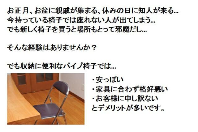 期間限定価格 折りたたみ式 木製 ダイニングチェア ２脚セット 完成品 組立不要 クッション 折り畳み 来客用 収納 コンパクト さらに値下げ Carlavista Com