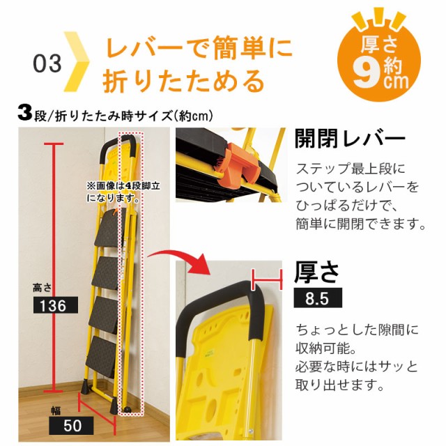 脚立 3段 はしご トレー付き 幅広 ステップ台 家庭用 取っ手 仮置きテーブル DIY 大掃除 片付け 折りたたみ式 はしご 踏み台  コンパクトの通販はau PAY マーケット - ダントツonline | au PAY マーケット－通販サイト