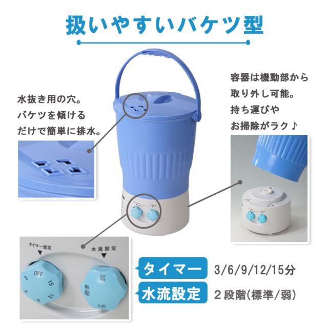 芋洗い　汚れ物の洗濯に！！ミニマルチウォッシャー ミニ洗濯機 洗濯機 バケツ洗浄機 送料無料 泥汚れ 野球 パワフル