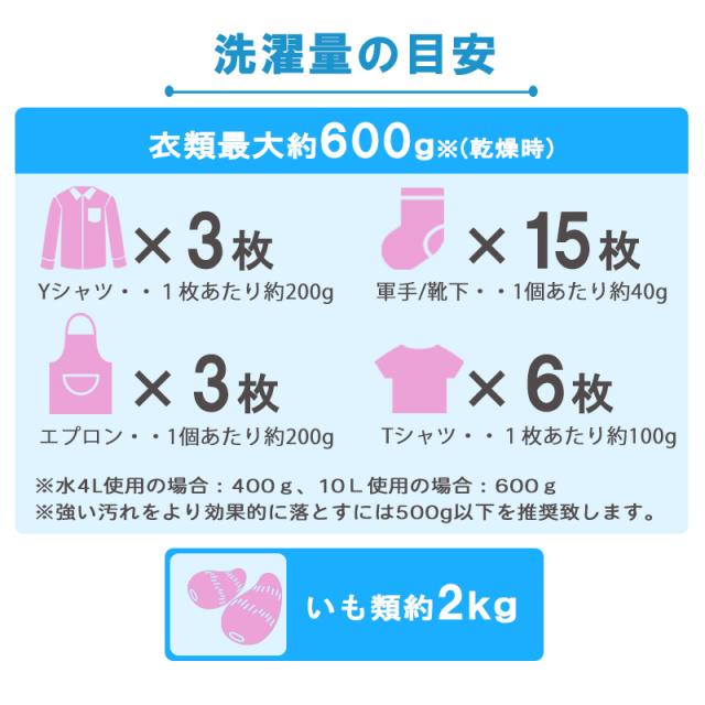 バケツ洗濯機 泥汚れ ミニマルチウォッシャー パワフル バケツ洗濯機 泥汚れ ミニマルチウォッシャー パワフル 小型