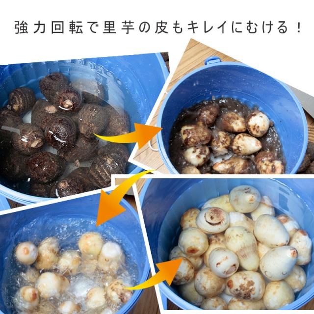 ミニ洗濯機 洗濯機 バケツ洗浄機 送料無料 泥汚れ 野球 パワフル