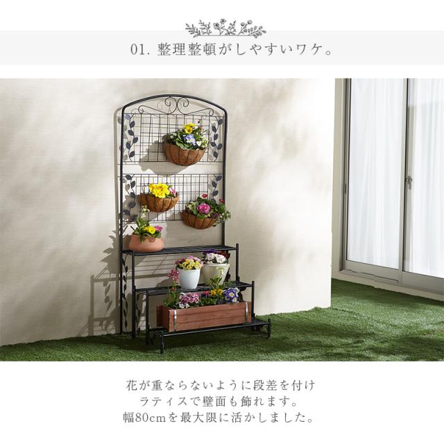 ◯３個セット 木製ラティスフェンス付きフラワースタンド 3段ホワイト 木製 フラワースタンド ラティス フェンス ガーデニング 木目