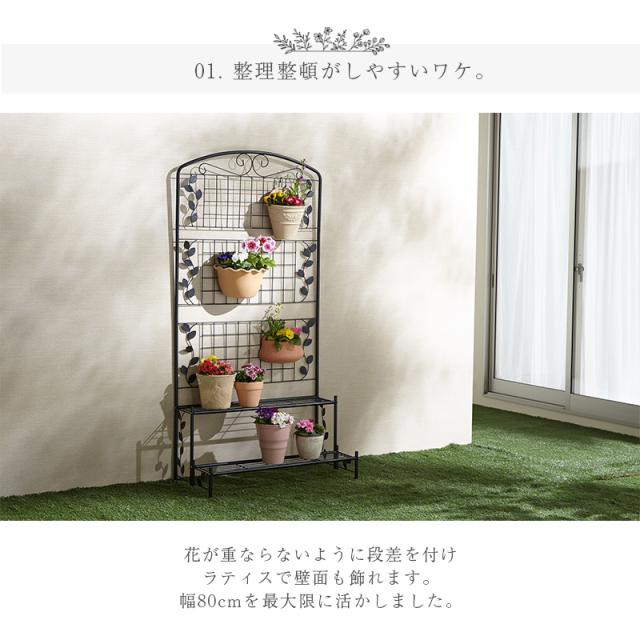 木製ラティス付きプランターラック フェンス 自立 白 ナチュラル