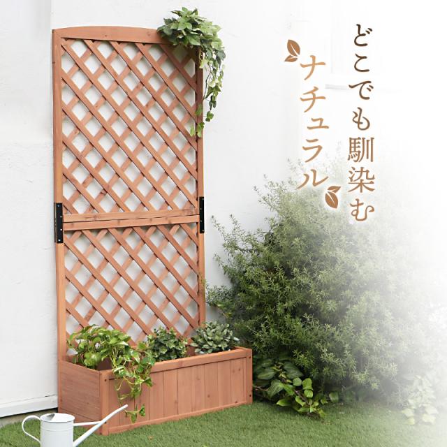 ラティス フェンス 木製 おしゃれ ナチュラル プランターラック アンティーク調 フラワースタンド 花壇 玄関 鉢植え 目隠し DIY プランター ハンギング 木製ラティス付きプランターラック フェンス 自立 白 ナチュラル
