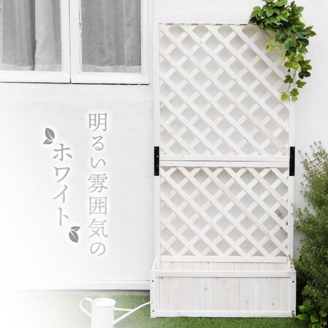 木製ラティスフェンス付きフラワースタンド 3段ホワイト 楽天市場】木製ラティスフェンス付きフラワースタンド 3段