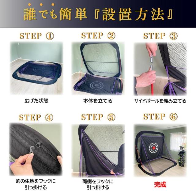 ゴルフ 練習ネット ゴルフネット サイドネット 2.3m 屋内 屋外 持ち運び可能 コンパクト 省スペース　収納 自動返球 スポーツネット インパクトネット サポートネット 練習 用具 用品 器具 翌日配送