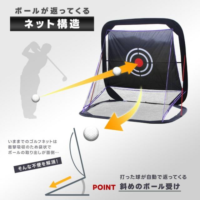 ゴルフ 練習ネット ゴルフネット サイドネット 2.3m 屋内 屋外 持ち運び可能 コンパクト 省スペース　収納 自動返球 スポーツネット インパクトネット サポートネット 練習 用具 用品 器具 翌日配送