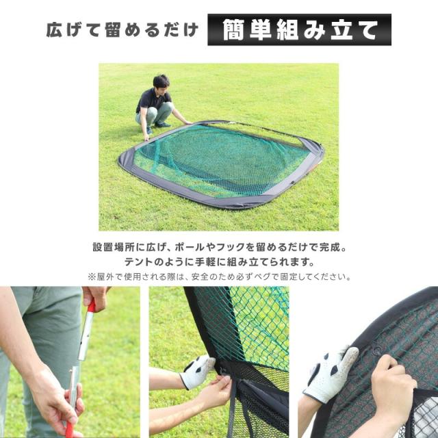 ゴルフ 練習ネット ゴルフネット サイドネット 2.3m 屋内 屋外 持ち運び可能 コンパクト 省スペース　収納 自動返球 スポーツネット インパクトネット サポートネット 練習 用具 用品 器具 翌日配送