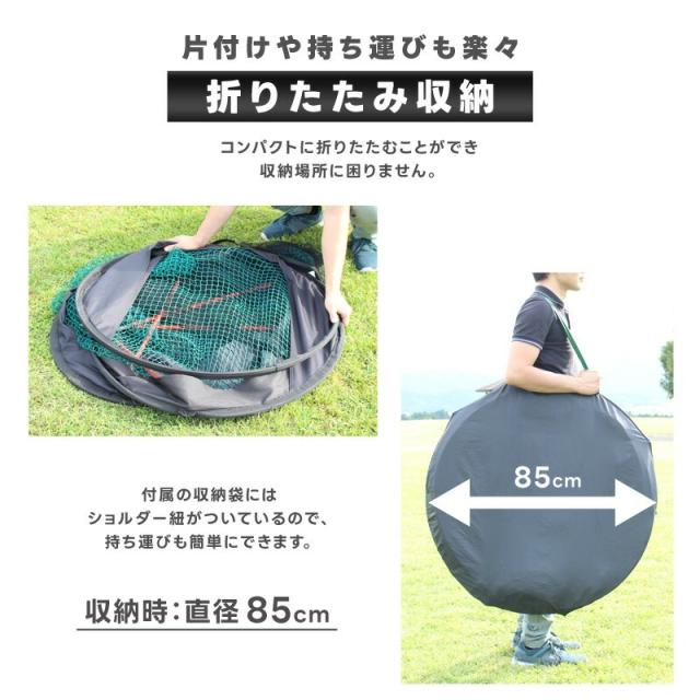 ゴルフ 練習ネット ゴルフネット サイドネット 2.3m 屋内 屋外 持ち運び可能 コンパクト 省スペース　収納 自動返球 スポーツネット インパクトネット サポートネット 練習 用具 用品 器具 翌日配送