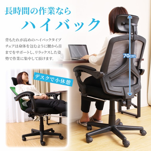 楽天市場】ゲーミングチェア 椅子 コンピューターチェア ワーク