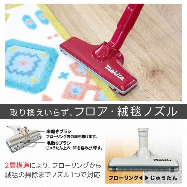 ☆専用スタンド付き☆ マキタ 掃除機 コードレス クリーナー