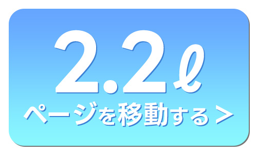 【4.0L】お手入れしやすさアップたっぷり使える省エネまほうびん MAA-C401 エアーポット