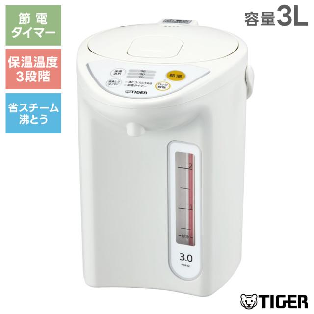 TIGER マイコン電動ポット PDR-G221 2.2L 節電タイマー ワイドパネルの水量計 クエン酸洗浄機能 保温 給湯器 タイガー
