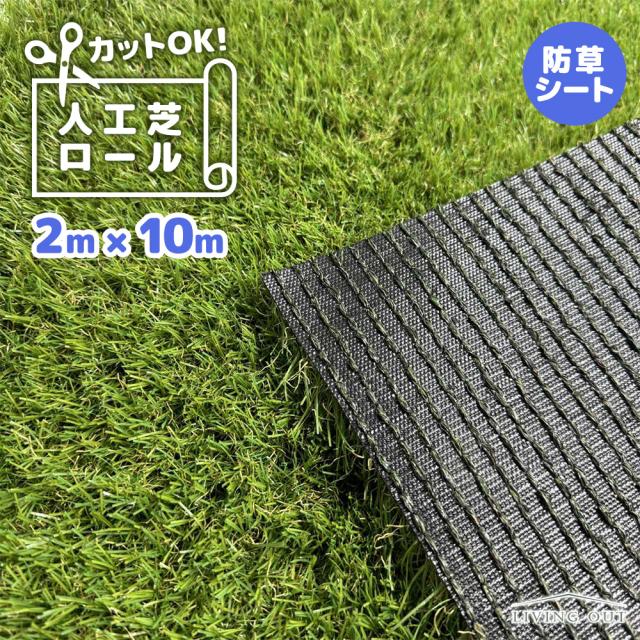 2×10m