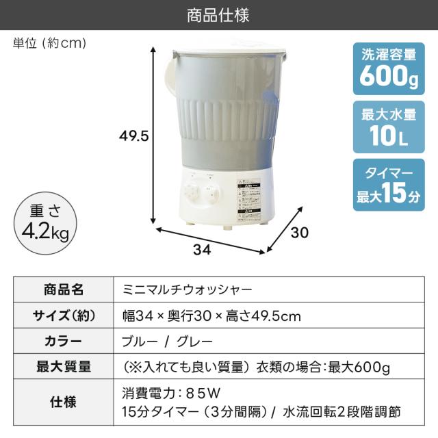 ミニ洗濯機 洗濯機 バケツ洗浄機 送料無料 泥汚れ 野球 パワフル 頑固