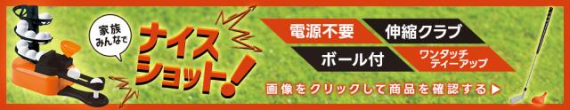 ゴルフ 練習ネット ゴルフネット サイドネット 2.3m 屋内 屋外 持ち運び可能 コンパクト 省スペース　収納 自動返球 スポーツネット インパクトネット サポートネット 練習 用具 用品 器具 翌日配送