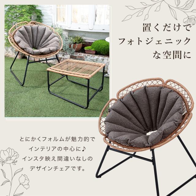 フラワーチェア オットマン付き