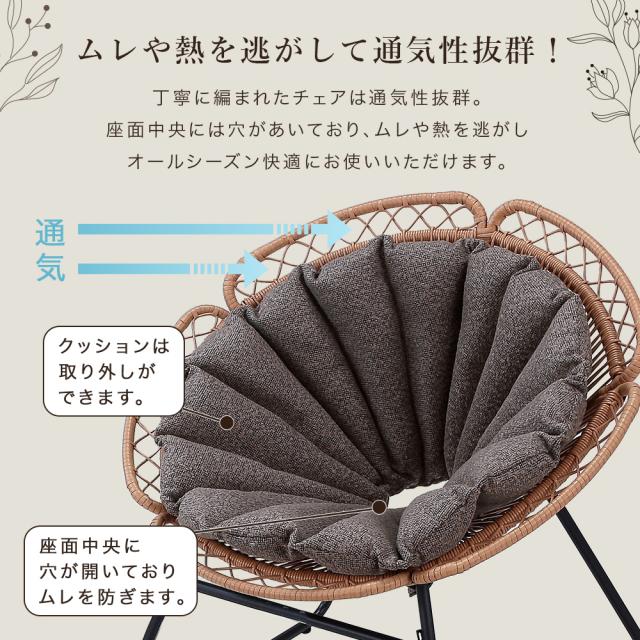 フラワーチェア オットマン付き